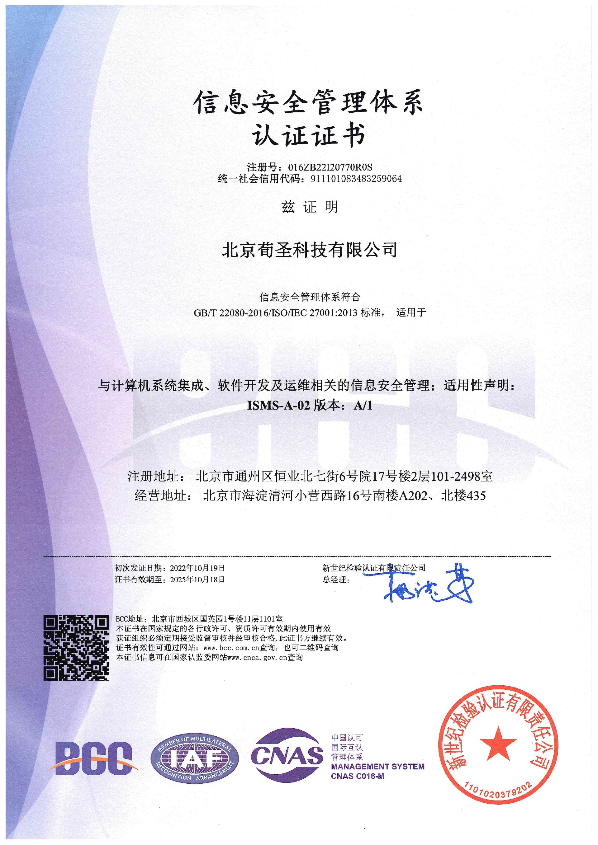 微信图片_20221111110532.jpg